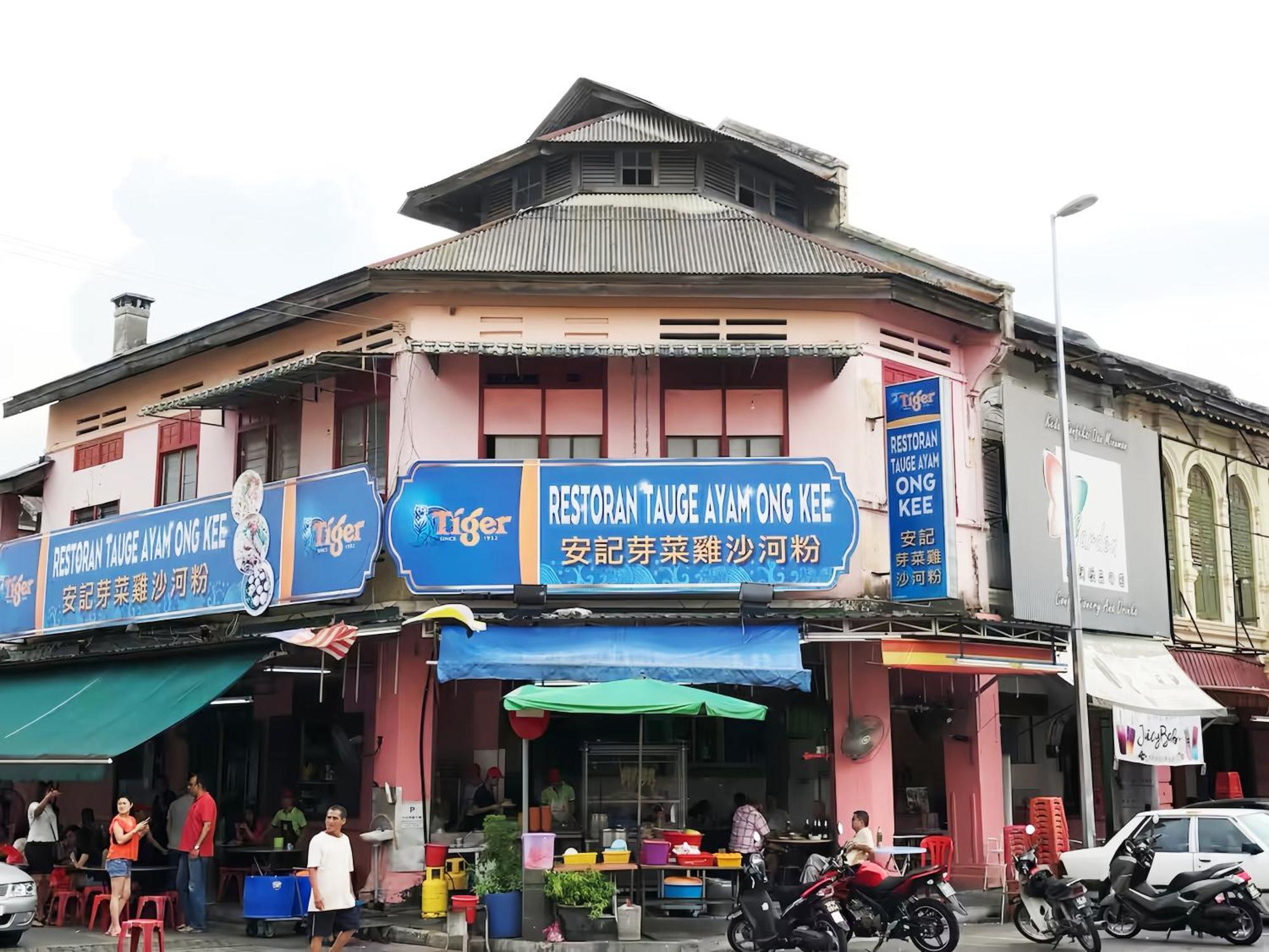 The Octagon Ipoh